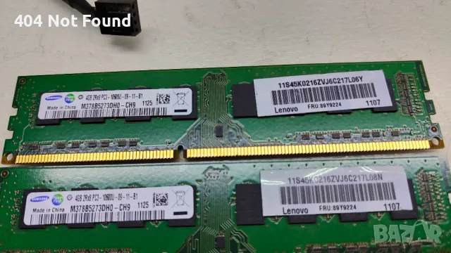 AMD FX8320 8GB DDR3 RAM, снимка 3 - Други - 47177148