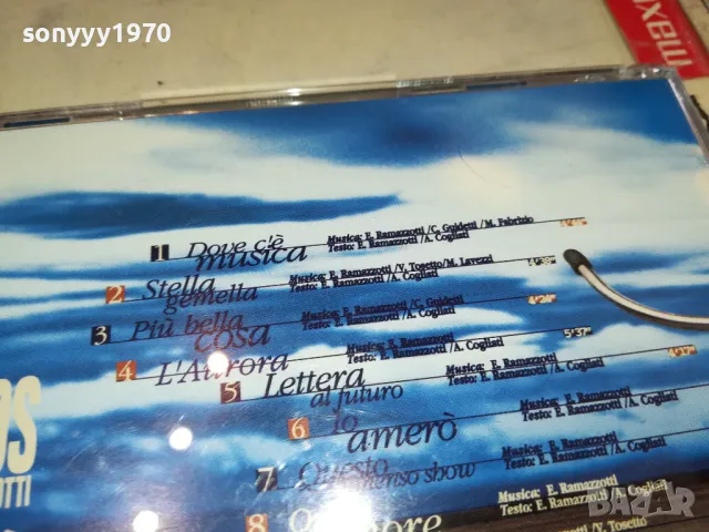 EROS RAMAZZOTTI CD 0603250657, снимка 14 - CD дискове - 49382690