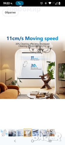 Робот за почистване на прозорци Tosima W5, двупосочно автоматично пръскане, интелигентен, снимка 9 - Прахосмукачки - 52828358