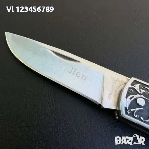 Руски сгъваем ловен нож ЛЕВ 87x185 ;Ст 65х13 , снимка 3 - Ножове - 53830184