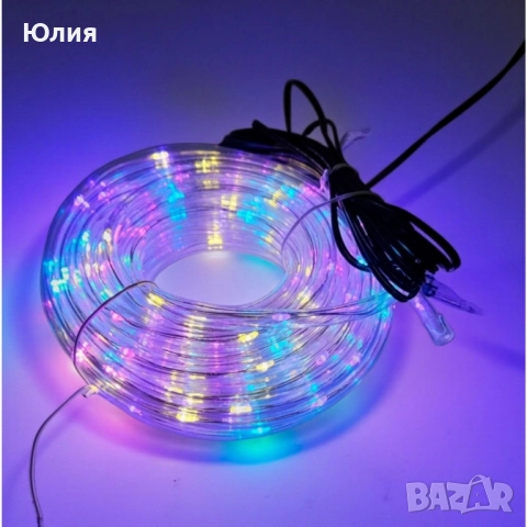 Светлинен LED маркуч Dekor LED Lichterschlauch, 10 м., 200 LED диода