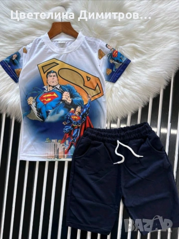 Детски комплект 