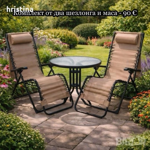 Надуваеми шезлонги, снимка 5 - Градински мебели, декорация  - 53983799