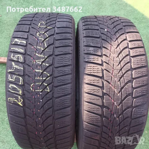 205 45 17 DUNLOP 2броя зимни , снимка 1 - Гуми и джанти - 47219660