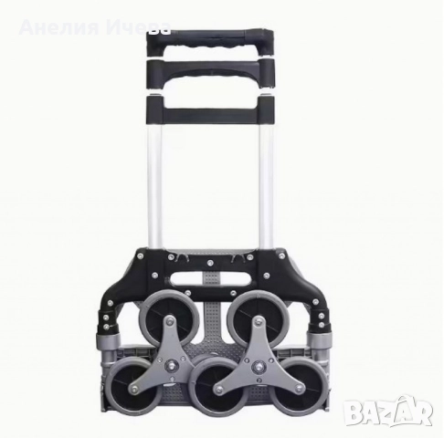 Сгъваема количка за катерене по стълби -70кг, снимка 6 - Други стоки за дома - 51997447