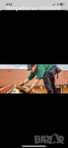 [РЕМОНТ НА ПОКРИВИ]В цяла България , снимка 14 - Ремонт на покриви - 52189181