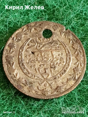 Сребърна монета 20 пара 1223/28г. Османска Империя Султан Махмуд втори Константинопол 54261, снимка 7 - Нумизматика и бонистика - 53896289