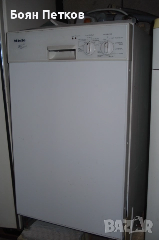 Съдомиялна "Миеле" 45 см