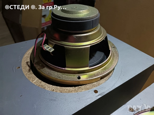 тонколони 8" инча басови MEDION , снимка 8 - Тонколони - 52592334