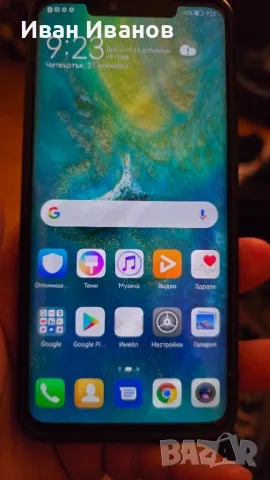 Huawei Mate 20 Pro, снимка 2 - Huawei - 48048732