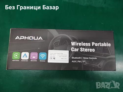 Нов Сензорен екран APHQUA CarPlay Android Auto с камера за задно виждане, снимка 9 - Друга електроника - 46616659