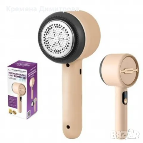 Пилинг за дрехи Esperanza, USB-C, 500 mAh, работа до 1ч, Бежов, снимка 2 - Други - 50011099
