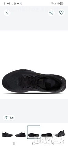 Nike Pegasus Trail 5 GORE-TEX, снимка 3 - Спортни обувки - 52250469