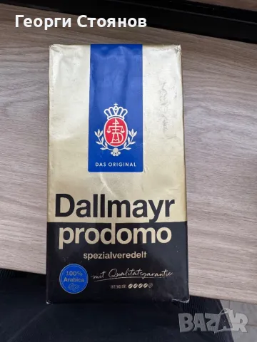 Мляно кафе Dallmayr prodomo, снимка 1