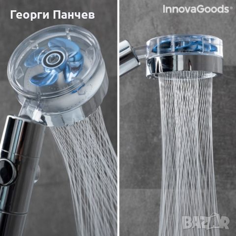 Слушалка за душ с перка и 3D ефект на водата и 360 градуса завъртане, снимка 1 - Други стоки за дома - 45947812