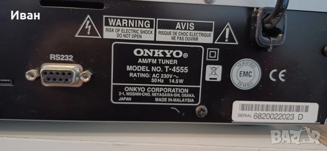 Тунер ONKYO T-4555, снимка 6 - Декове - 53524239