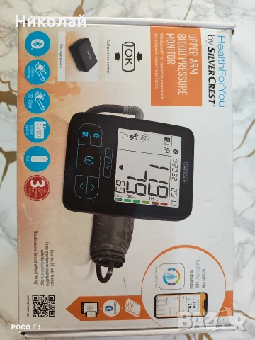 Апарат за кръвно налягане Silvercrest SBM 69/SBM70, снимка 6 - Друга електроника - 53149838