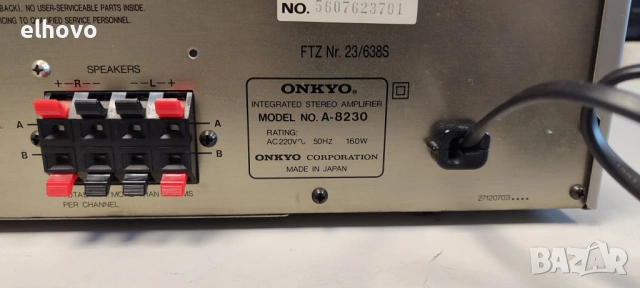 Стерео усилвател Onkyo A-8230#1, снимка 3 - Ресийвъри, усилватели, смесителни пултове - 53333237