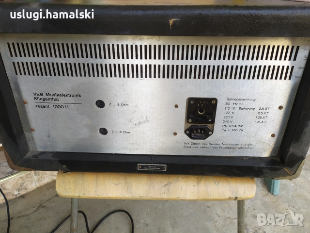 Ретро усилвател Vermona, снимка 9 - Ресийвъри, усилватели, смесителни пултове - 53987264