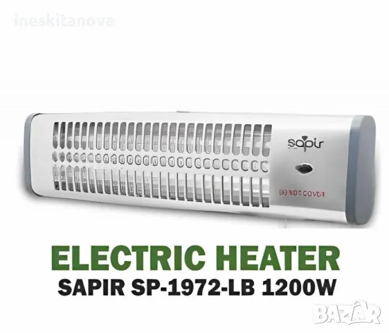 Кварцова печка 1200 W, снимка 1 - Отоплителни печки - 48428171