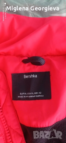 зимно мъжко яке на Барешка