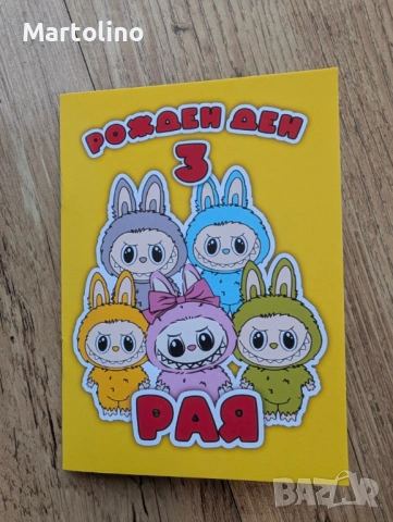 Персонализирана книжка за оцветяване коли, снимка 10 - Детски книжки - 53143918