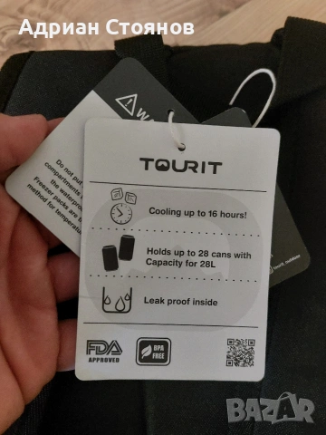 Нова хладилна / термо раница, снимка 7 - Раници - 53939775