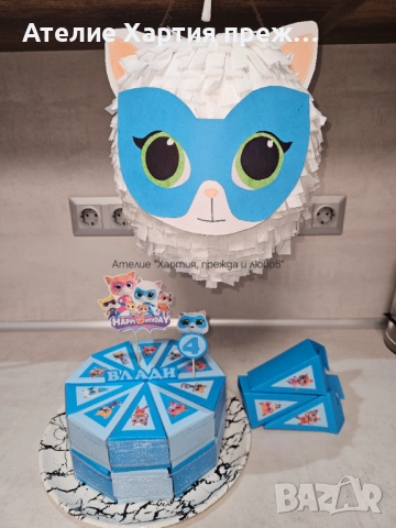 Ръчно изработени пиняти, снимка 4 - Други услуги - 52936228