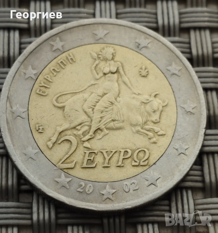 Монети 2 евро Юбилейни Е.С , 50 ¢ от Е.С, снимка 3 - Нумизматика и бонистика - 53800279