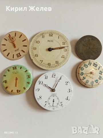 Лот 6 броя стари редки циферблати за механичен часовник ценни за реставратори и колекционери 37570