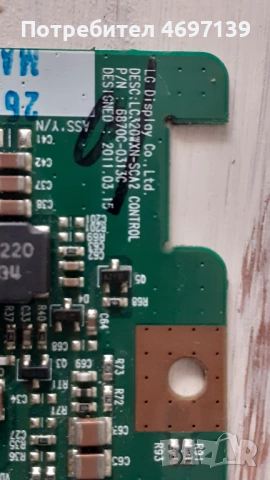 T-CON BOARD /ТИКОНИ/ ПЛАТКИ ПАНГЮРИЩЕ-1.14/SHARP 3968TP/-BN41-2111A/T320HVN05.6-32T42-CO7/HV320FHB-N, снимка 8 - Части и Платки - 53103554