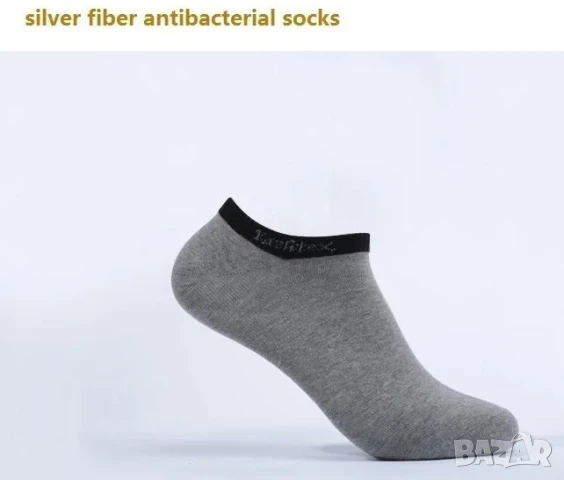 Ag+ Електромагнитна Защита Анти-Електростатични Заземяващи Чорапи Антибактериални Сребърни Нишки EMP, снимка 11 - Други - 51042081