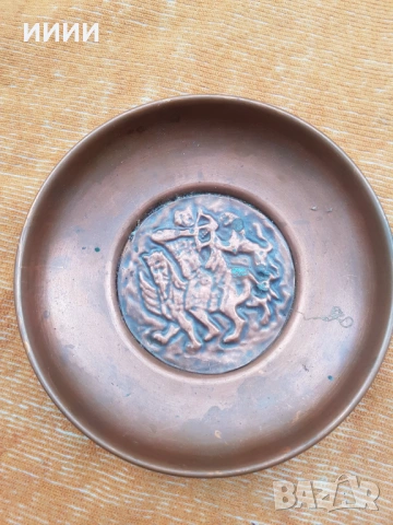 Медна чиния 