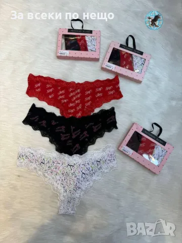 Дамско Бельо В Кутия Бразилки - Налични Различни Цветове Код E157