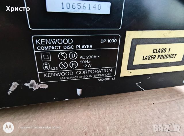 KENWOOD DP-1030, снимка 3 - Декове - 46800947