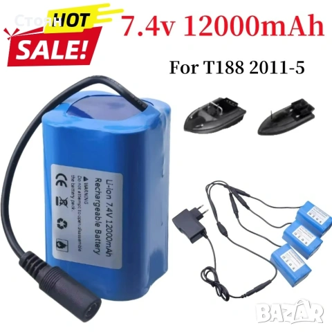 Батерия за лодка