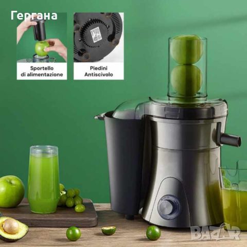 Сокоизстисквачка, 800W, снимка 4 - Сокоизстисквачки и цитрус преси - 46780664