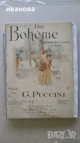 Партитури за корепетитор на опери, предимно на немски език., снимка 1 - Други музикални жанрове - 47741551
