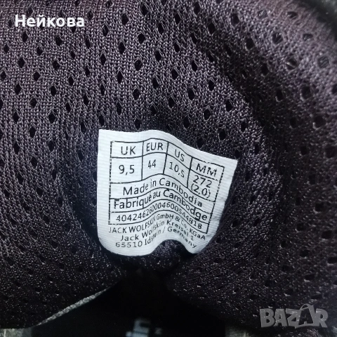 Туристически боти Jack Wolfskin Vojo 3 Texapore Mid, снимка 9 - Мъжки боти - 53506170