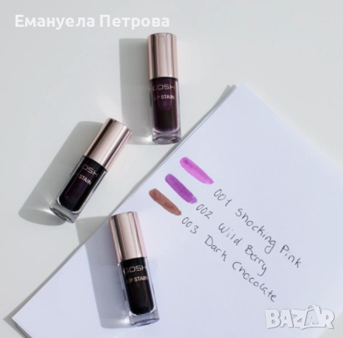 Стейн за устни GOSH LIP Stain – 003 Dark Chocolate 