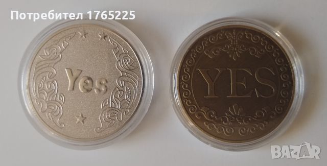 Сувенирни монети, снимка 6 - Романтични подаръци - 45733831