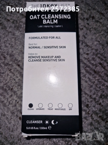 Почстваш крем за лице