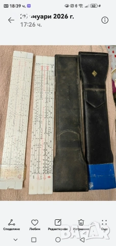 Продавам линия Logarex, снимка 2 - Ученически пособия, канцеларски материали - 54008926