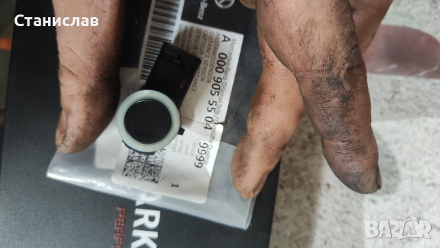 Оригинален Mercedes-Benz пактроник