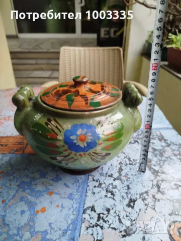 Много старо гърне, гювеч 