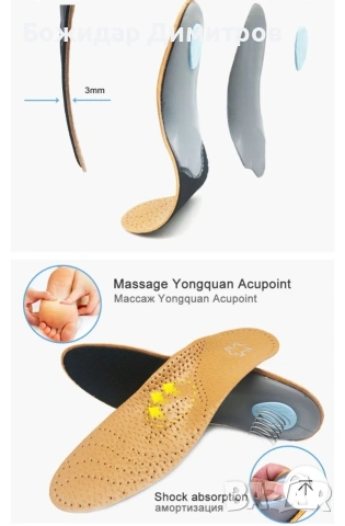 ортопедични стелки, снимка 2 - Ортопедични стелки - 54236502