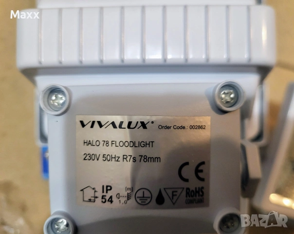 Продавам прожектори Vivalux Halo 78, снимка 2 - Прожектори - 53525035