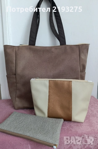 Комплект дамска чанта и несесери