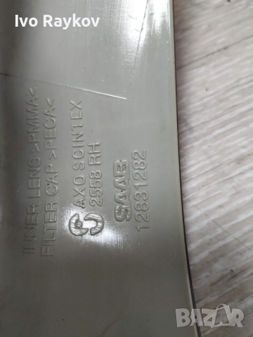 Заден десен стоп , вътрешен от СААБ 93 ,2003-2007г Кабриолет. С SAAB 12831282, снимка 6 - Части - 52091137