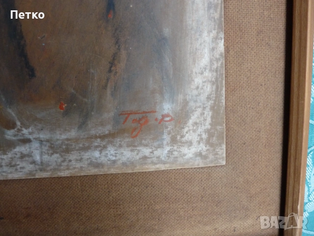 Стара картина 66 / 37 см, снимка 10 - Антикварни и старинни предмети - 53634934